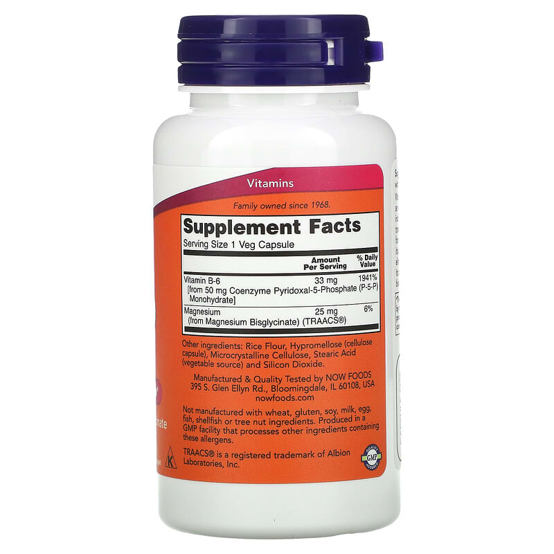 Now P-5-P (50mg)  90 vcaps
